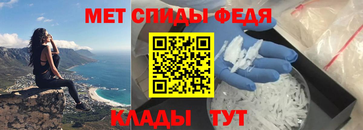 АМФЕТАМИН Розовый Дубна