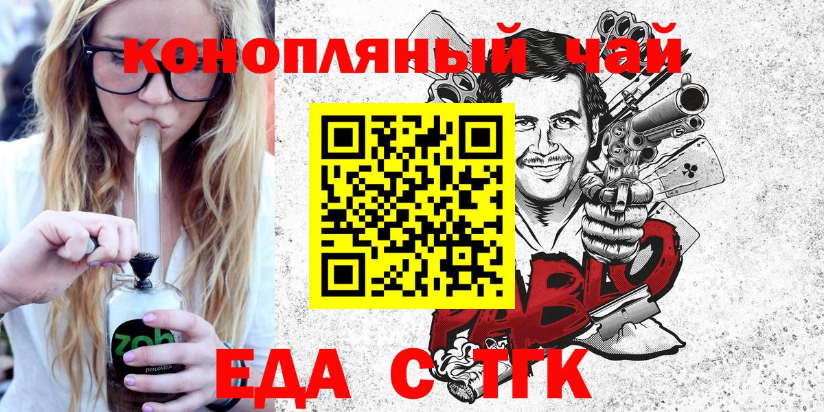 Дубна  Cannafood конопля  Вход с VPN 