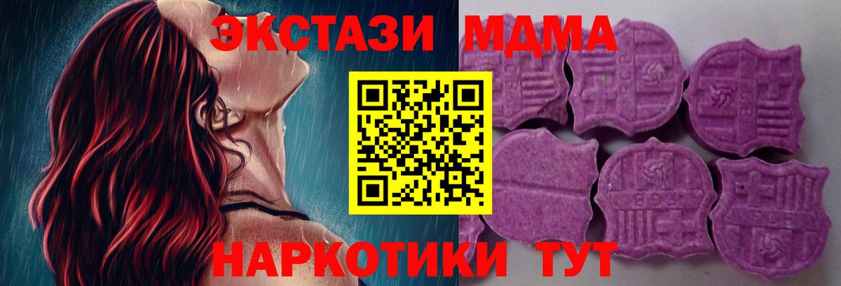 Ecstasy 300 mg Дубна