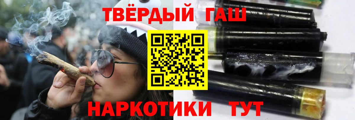 Дубна  ГАШИШ hashish  Вход с VPN 