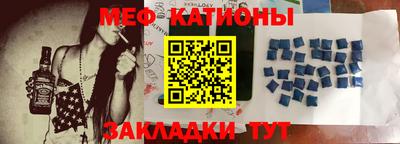 стафф Ликино-Дулёво