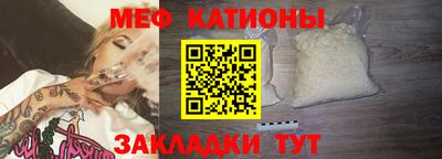 стафф Ликино-Дулёво