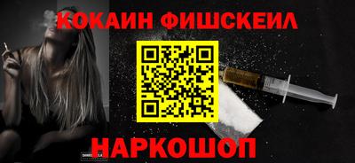 мефедрон мука Ливны