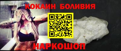 стафф Ликино-Дулёво