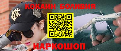 стафф Ликино-Дулёво