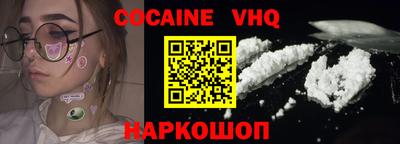 мефедрон мука Ливны