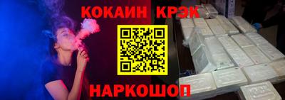 гашик Лесосибирск