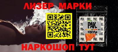 стафф Ликино-Дулёво