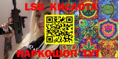 гашик Лесосибирск