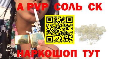 стафф Ликино-Дулёво
