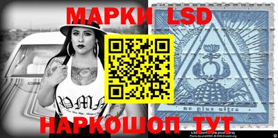 стафф Ликино-Дулёво