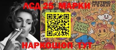 мефедрон мука Ливны