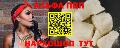 мефедрон мука Ливны