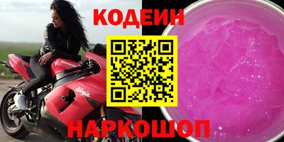 стафф Ликино-Дулёво