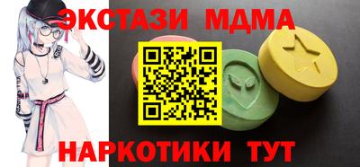 мефедрон мука Ливны