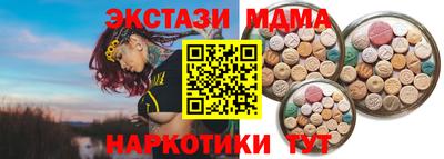 гашик Лесосибирск