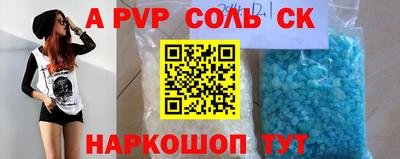 мефедрон мука Ливны