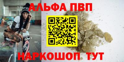 стафф Ликино-Дулёво