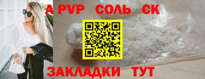 гашик Лесосибирск