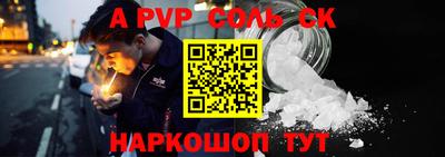 гашик Лесосибирск