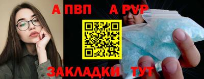 стафф Ликино-Дулёво