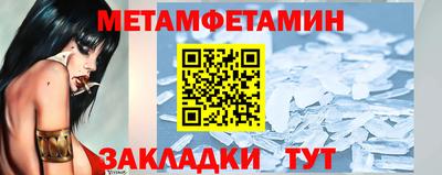 мефедрон мука Ливны