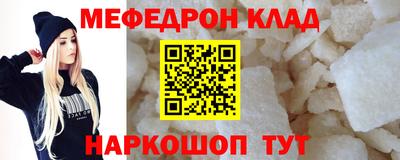 стафф Ликино-Дулёво
