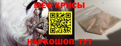мефедрон мука Ливны