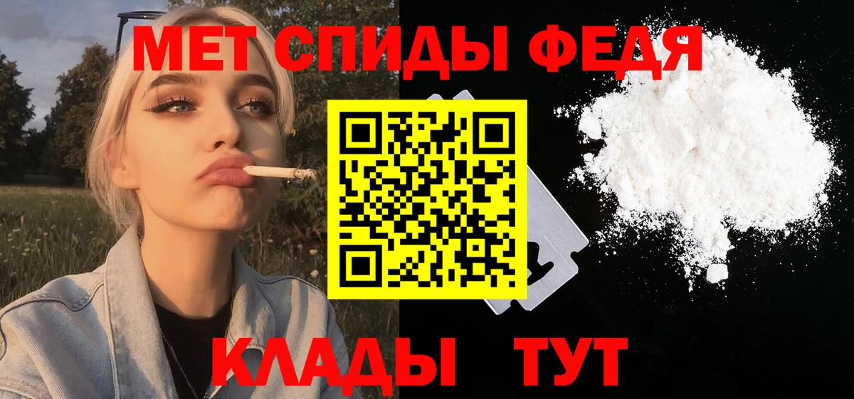 Метамфетамин винт  Вход с VPN  Метамфетамин винт  Дубна 