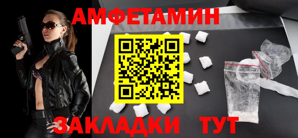 МЕТАМФЕТАМИН Methamphetamine Дубна