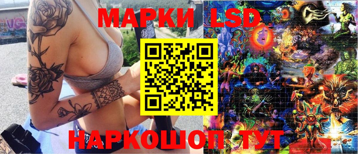 Марки 25I-NBOMe 1,8мг  Вход с VPN  Дубна 