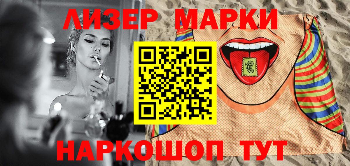 Марки N-bome 1,5мг Дубна