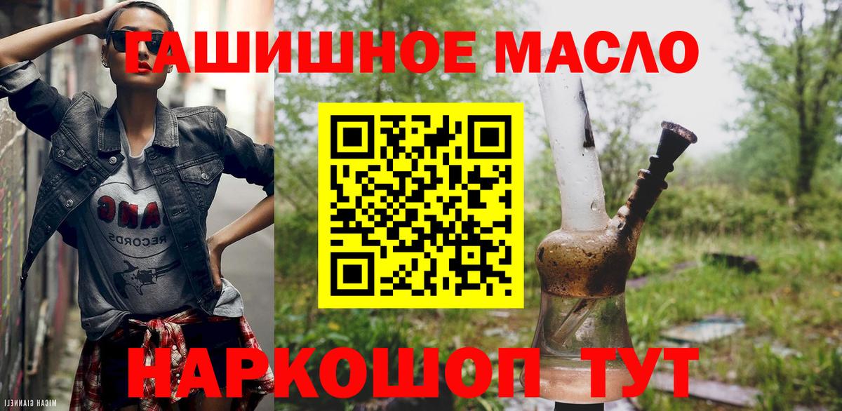 ТГК концентрат Дубна