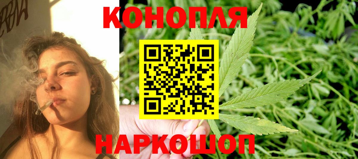 Бошки марихуана сатива  Вход с VPN  Бошки марихуана VHQ  Марихуана White Widow  Дубна 