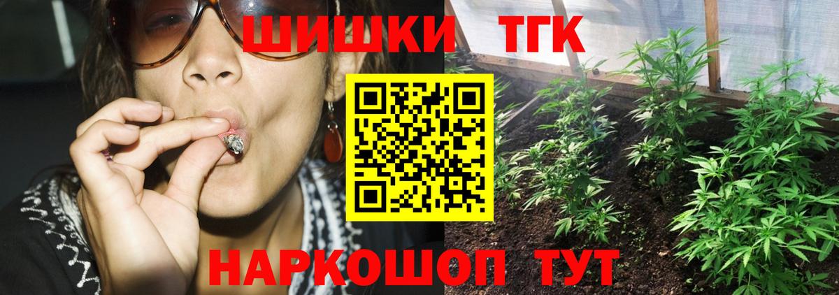 Шишки марихуана тримм Дубна